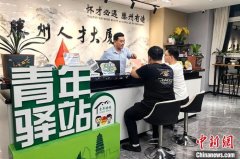 山东推进保租房建设 助力