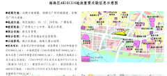广州市拟挂牌出让5幅涉宅