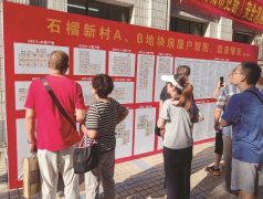 南京首个城更安全消险改