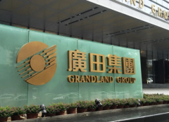 房地产行业需求减少 广田