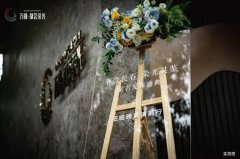 案名公开 长春二道区又一