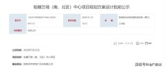 西安旭辉铂樾万境规划出