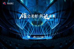 西安信达凌玺臺上线登记