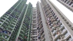 香港马鞍山锦丰苑两房蚀