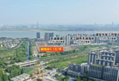 杭州潮语鸣翠轩首开登记