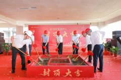 东实湾区国际制造中心总
