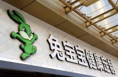 德华兔宝宝装饰新材计划