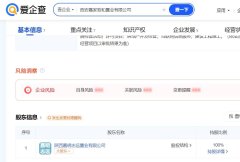 贝壳西安拿地！未央区2宗