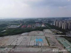5.6折！长沙南城2宗商住用