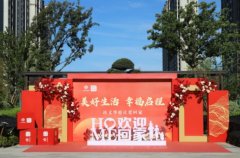 萧山行头下潦安置房项目