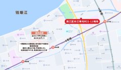 堪比省儿保商改住！有绿