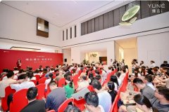 杨浦滨江「缦云上海」四