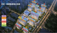 中环桃源里全龄户型加推