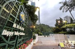 马会跑马地会所获批改建