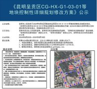 邦泰2盘入市火爆 呈贡核心