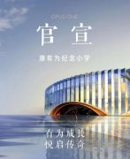 福州中心城区首批149套改