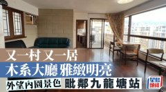 又一村又一居 木系大厅雅