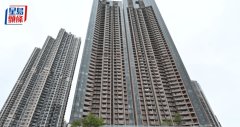 康城LP10四房大宅 3260万招