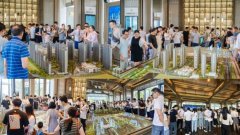杭地发展·云城之上预计