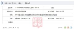 东莞市存量商品住宅项目