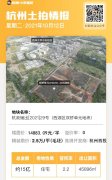 西湖区纯新盘西投云谷项