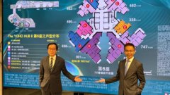 新地The YOHO Hub II第6座涉