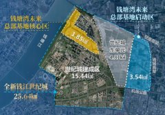 钱江世纪城新盘 面积被爆