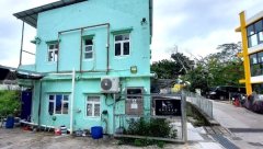 元朗村屋连地皮611万拍出