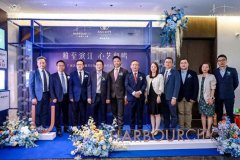 广州滨江上都与雅诗阁携