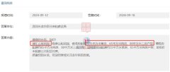 龙华区公租房最新动态与