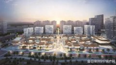 泉州市区新增一商业新地