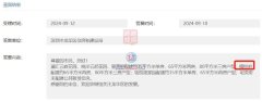 龙华区公租房最新动态及