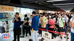 元朗尚柏首轮发售暂沽9