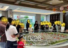 国庆遇：杭州房地产市场