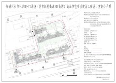 「北京城建&越秀长白社