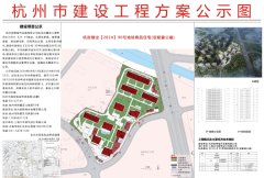 拱墅区绿城“真豪宅”！