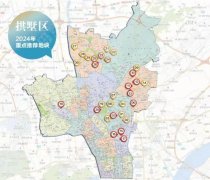 武林地铁口、限售红盘隔