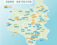 合肥保障性租赁住房再次