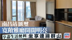 南昌站汇玺 宽敞雅厅开阔