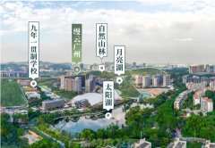 广州豪宅市场新风向：缦