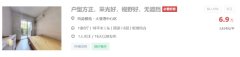 深圳楼市新政带来的冲击