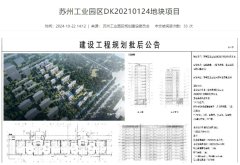 园区3字头板块或将上新！