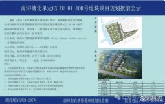 南浔又一新盘规划曝光 总