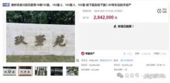 最新！湖州知名低密小区