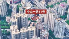 越秀区重磅推出：中山一