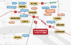 广州天河区金融城东区地