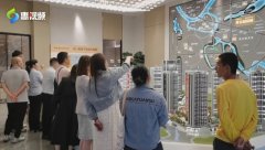 惠号：政策利好助力成交