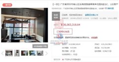 深圳：后海翡翠海岸单价
