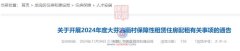龙岗大芬油画村新出51套保