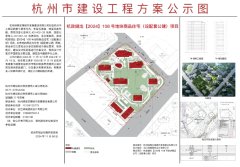 绿城钱二地王最新资料发